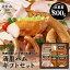 【ふるさと納税】 ハム ソーセージ スモークチキン 手作り ギフト セット 詰め合わせ 800g 送料無料 11,000円