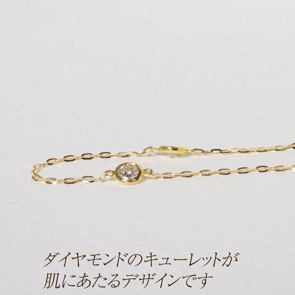 【ふるさと納税】K18 0.55ct ダイヤモンドステーションネックレス 山梨県甲斐市 BQ-200 f192104-kai-10001558 山梨県甲斐市 サンプル画像3