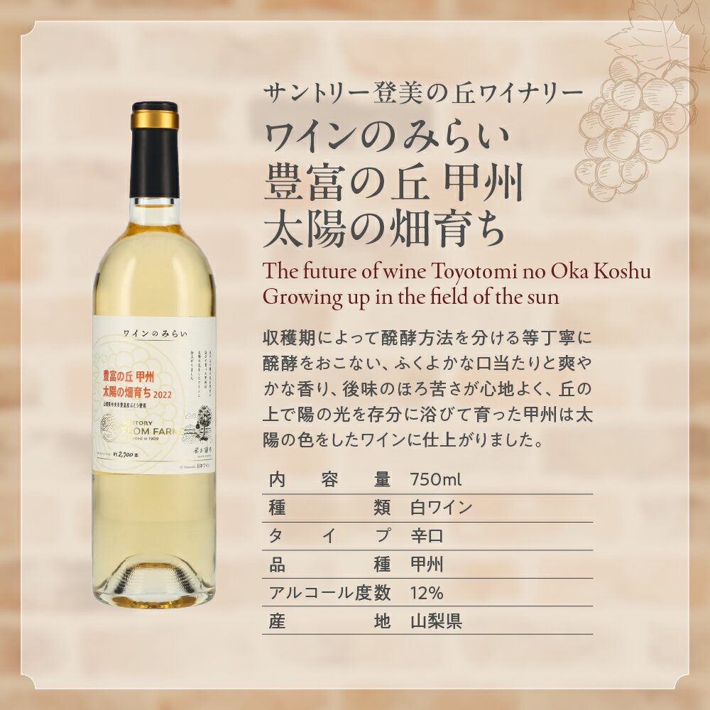 山梨県甲斐市の画像3