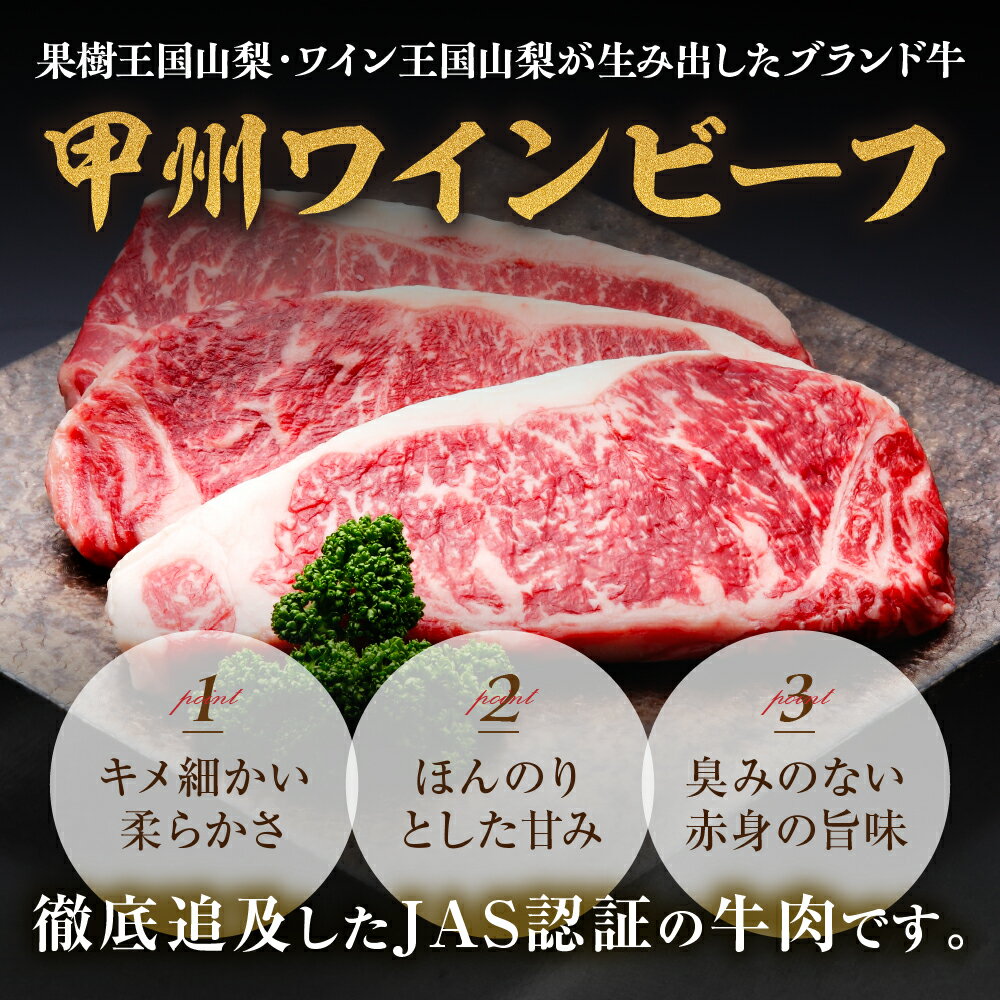 山梨県甲斐市の画像2