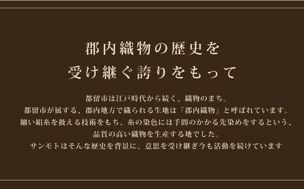 山梨県甲斐市の画像3