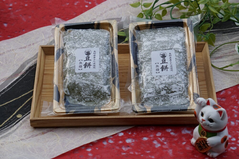 山梨県甲斐市の画像2