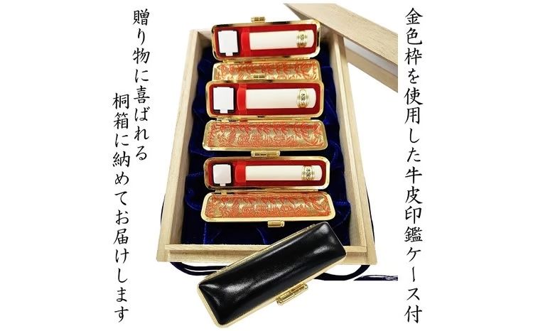 【ふるさと納税】開運吉相印鑑 象牙 15mm ...の紹介画像2