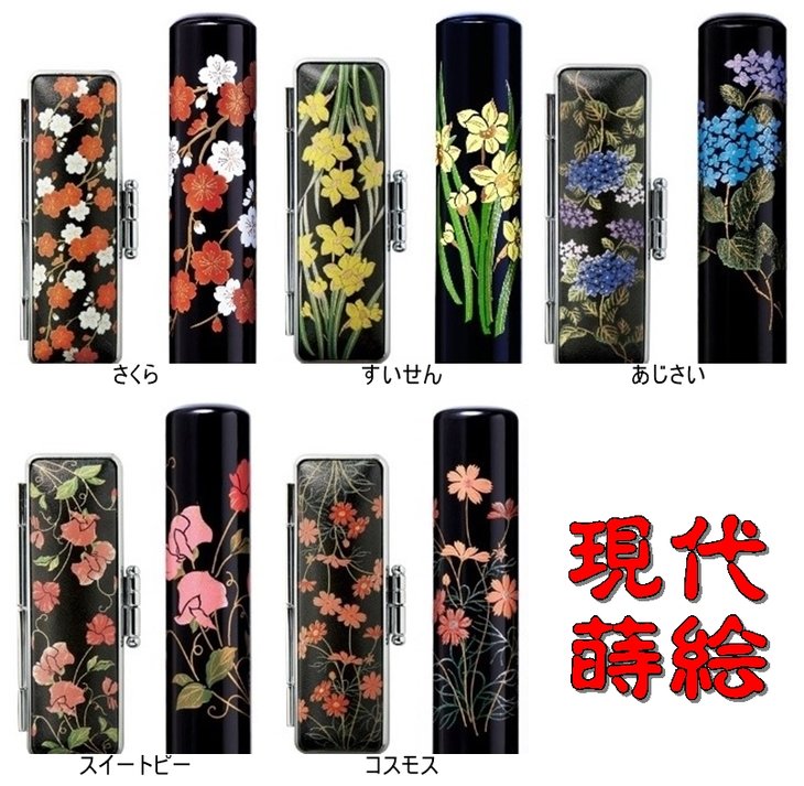 山梨県甲斐市の画像3