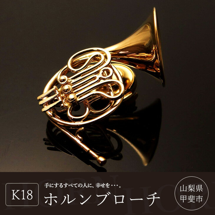 山梨県甲斐市の画像2