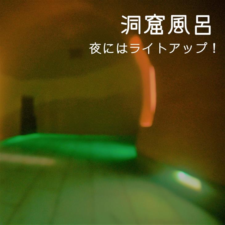 【ふるさと納税】【ふるさと納税】神の湯温泉 日帰り貸切温泉入浴券 温泉 国内旅行 山梨県甲斐市※着日指定不可　【 チケット 温泉利用券 日帰り入浴 観光 お出かけ 】