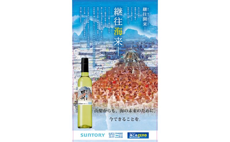 山梨県甲斐市の画像2