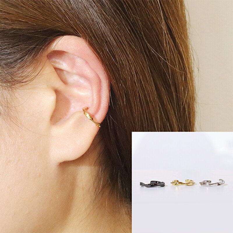 【ふるさと納税】K10　ウエーブ　イヤーカフ　【 アクセサリー ファッション小物 小物 耳元 装飾品 おしゃれ パーティー 結婚式 普段使い 】