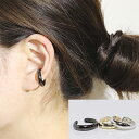 【ふるさと納税】K10 シンプル無地 イヤーカフ アクセサリー ファッション小物 小物 耳元 装飾品 おしゃれ パーティー 結婚式 普段使い(4)