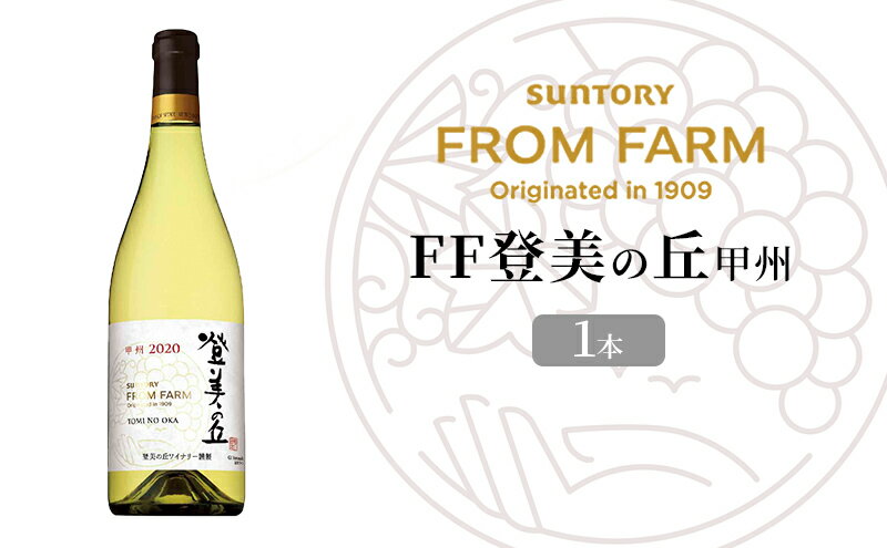 山梨県甲斐市の画像2