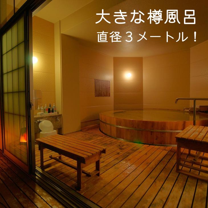 【ふるさと納税】神の湯温泉　日帰り貸切温泉入浴券※着日指定不可が大人気返礼品になっている理由とは　ふるさと納税　人気　返礼品　ランキング