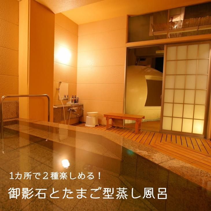 【ふるさと納税】神の湯温泉　日帰り貸切温泉入浴券※着日指定不可が大人気返礼品になっている理由とは　ふるさと納税　人気　返礼品　ランキング