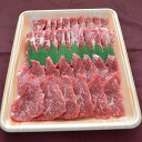 【ふるさと納税】小林牧場の甲州ワインビーフ焼肉セット(バラ300g・モモ300g)