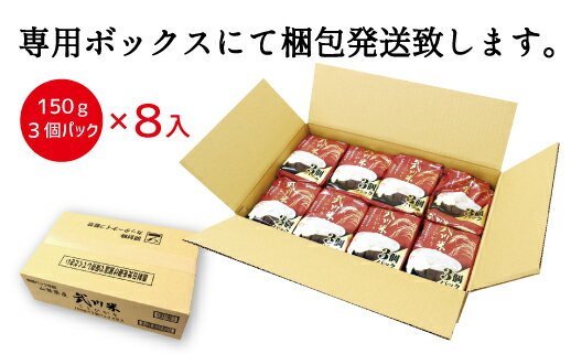 【ふるさと納税】　新米 山梨県産 武川米 こしひかり 無菌 パック ご飯 150g×24食分 （合計3.6kg） 山梨県産 新米 米 お米 国産 白米 ご飯 ごはん 精米 小分け レトルト･･･