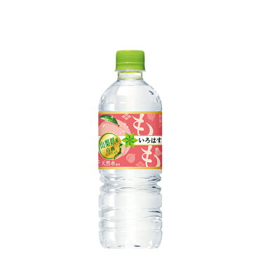 【ふるさと納税】い・ろ・は・す天然水（555ml×24本） もも 桃 水 天然水 白州 果物 24本 1ケース 山梨県産