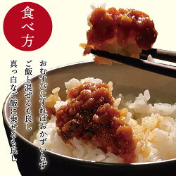 【ふるさと納税】笛吹の庄 にんにくトマトらー油 2個セット！ 画像1