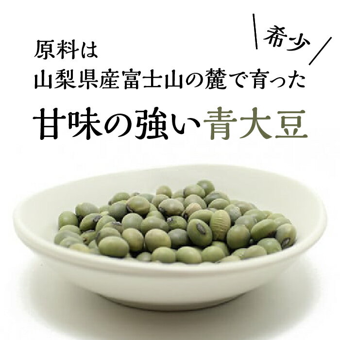 【ふるさと納税】みそ作り体験 ふるさと納税 みそ作り 体験 手作り 笛吹市 みそ 味噌 味噌作り 無添加 山梨県 134-004 2