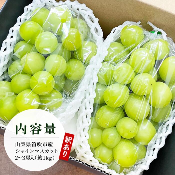 山梨県笛吹市の画像2