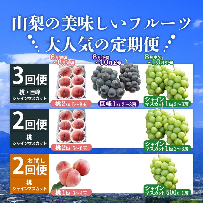 山梨県笛吹市の画像2