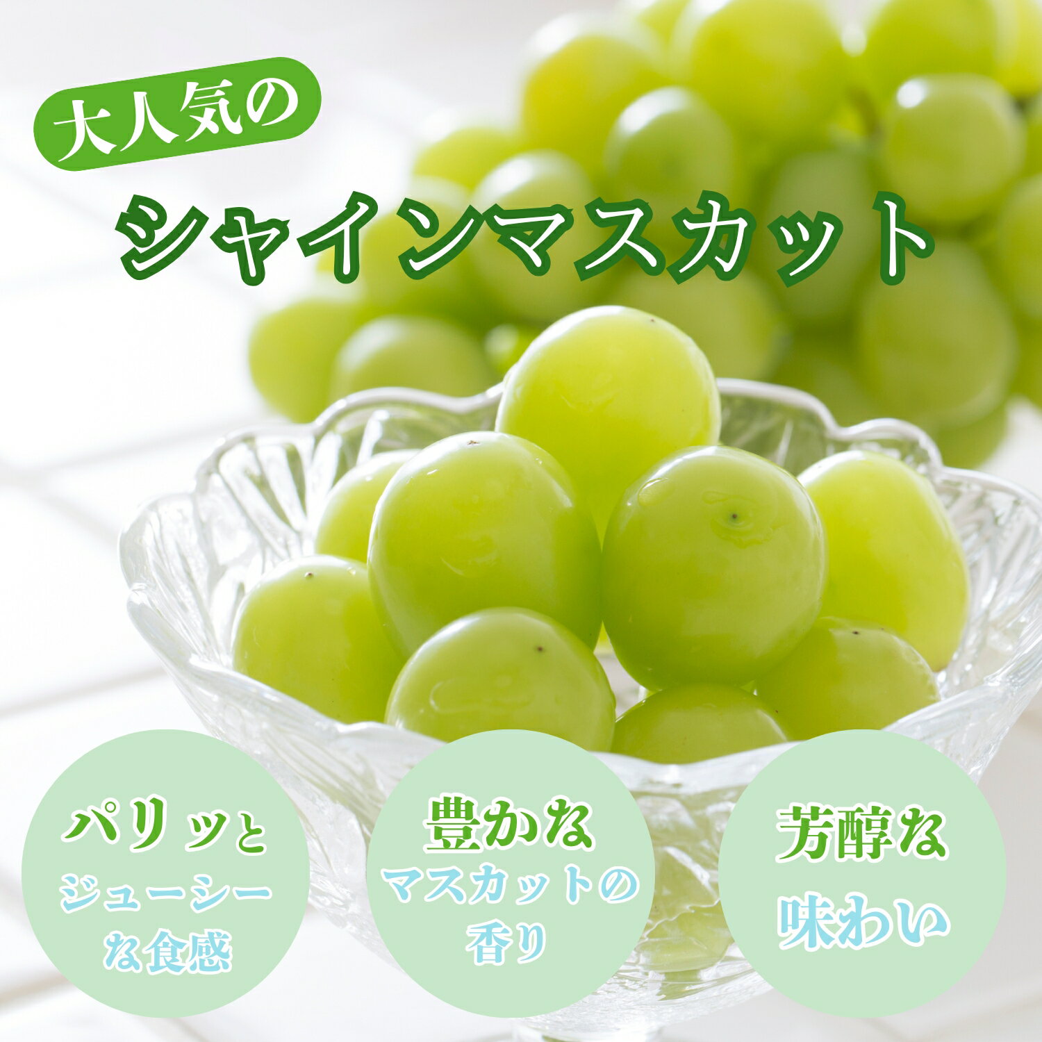 山梨県笛吹市の画像2