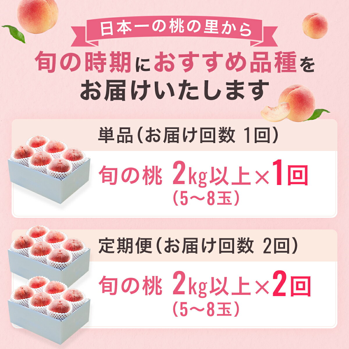 山梨県笛吹市の画像2