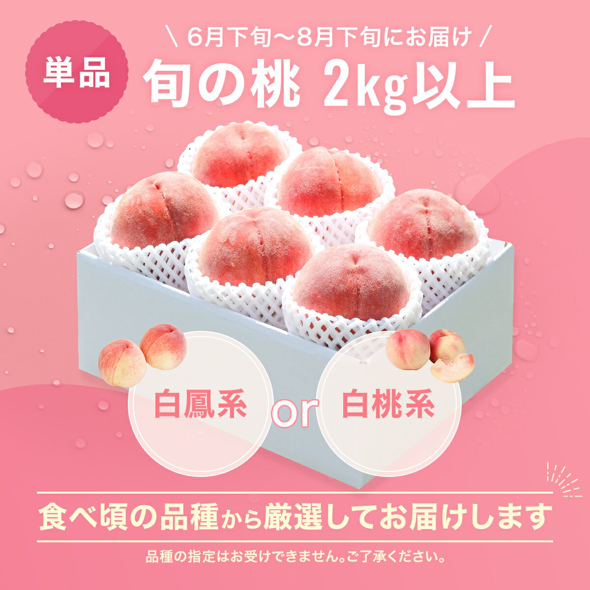 山梨県笛吹市の画像3