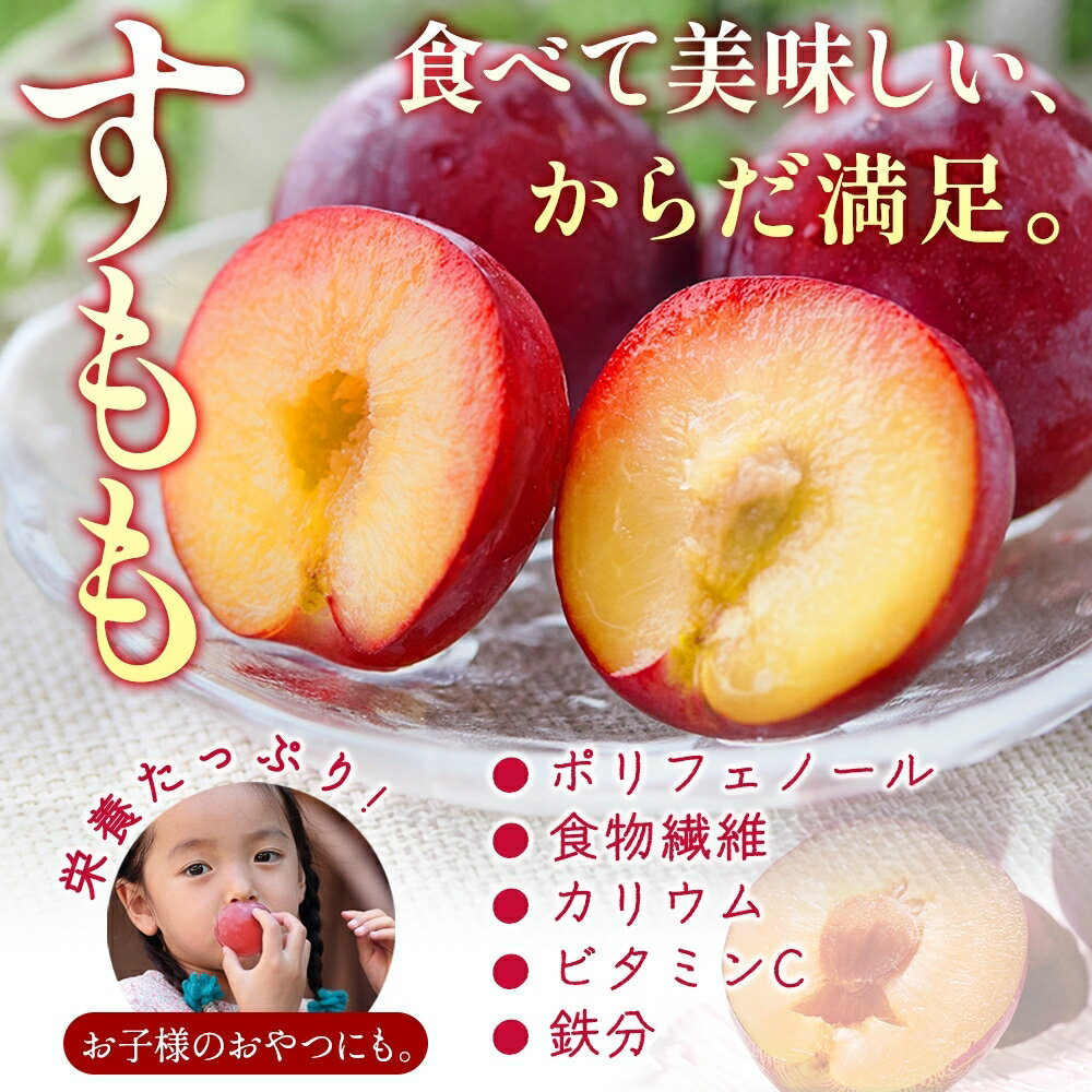 山梨県笛吹市の画像3