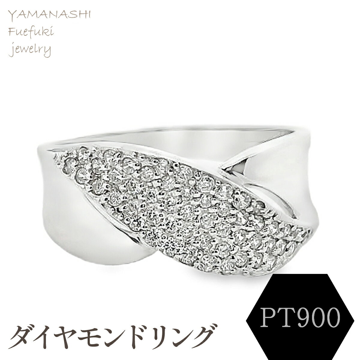 215位! 口コミ数「0件」評価「0」PT900　ダイヤモンドリング　RADR-3083 リング 指輪 ジュエリー アクセサリー 記念日 ギフト プレゼント エレガント 秀逸 高品質 レディース 誕生石 誕生日 母の日 ふるさと納税 送料･･･ 