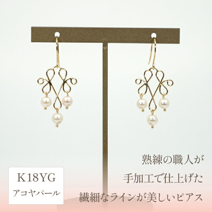 山梨県笛吹市の画像2