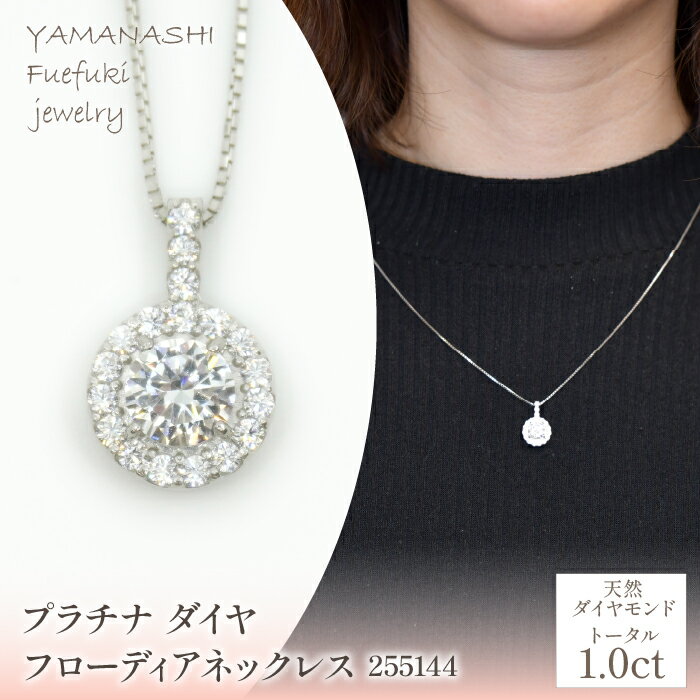 楽天市場】フロワティエドール(ジュエリー・アクセサリー)の通販 楽天市場】フロワティエドール(ジュエリー・アクセサリー)の通販