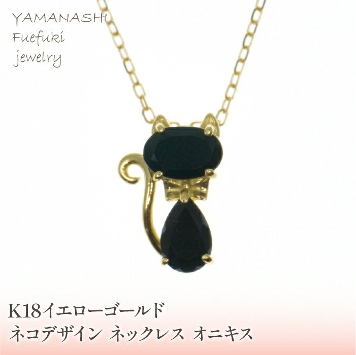 山梨県笛吹市の画像2