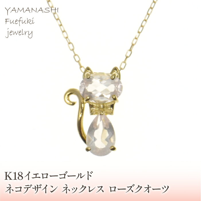 山梨県笛吹市の画像3