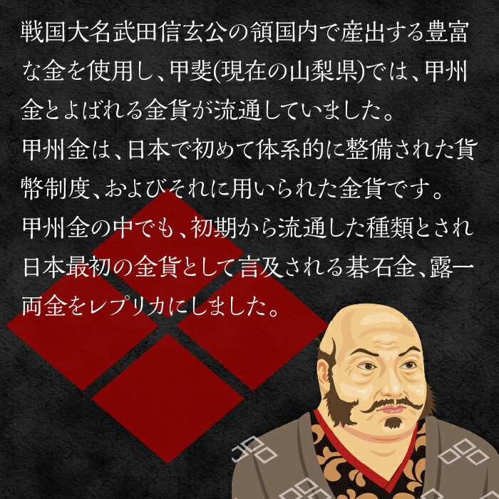 山梨県笛吹市の画像2