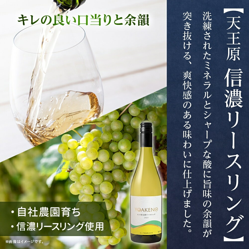 山梨県笛吹市の画像2