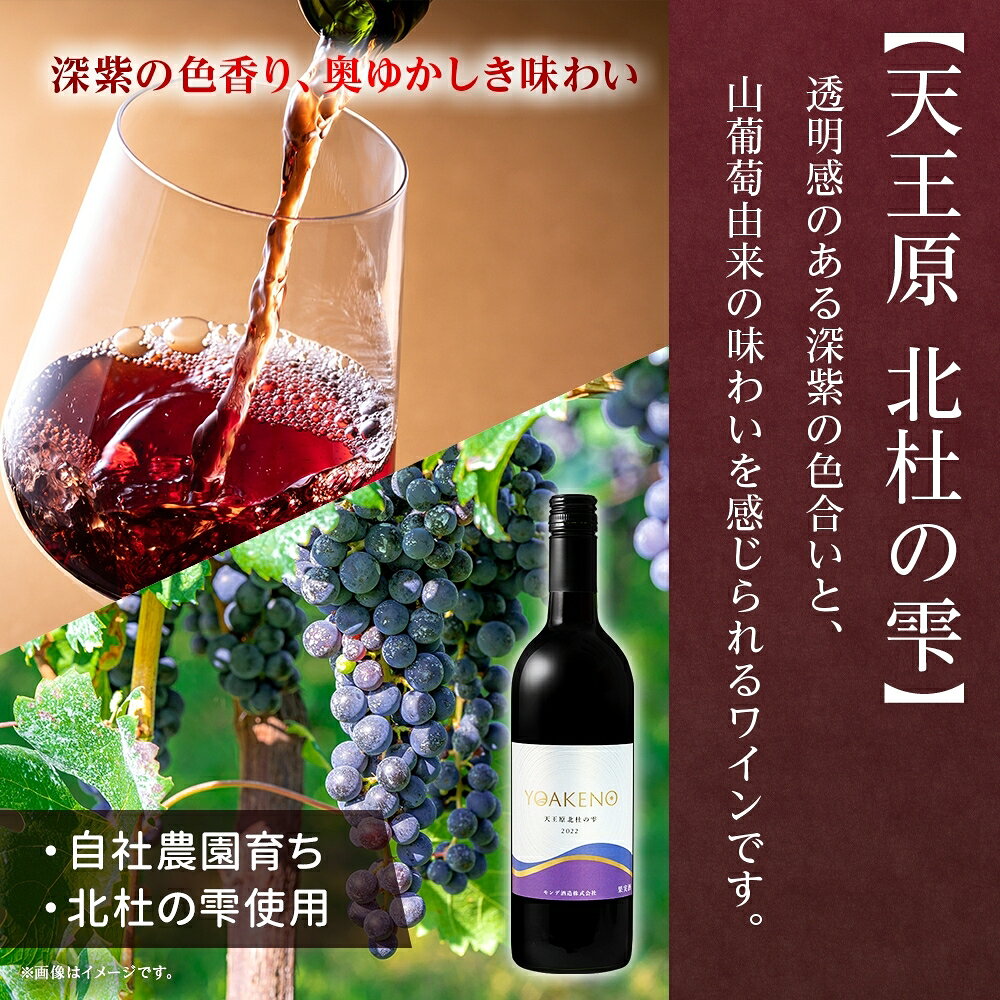 山梨県笛吹市の画像3