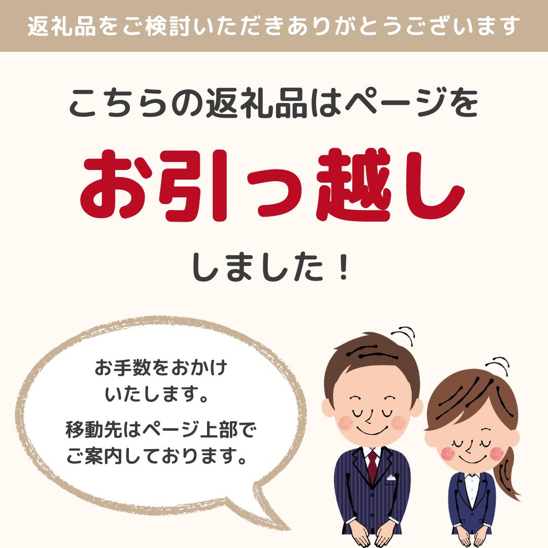 【ふるさと納税】 ＜25年発送先行予約＞ 笛吹市産　大玉もも　2.0kg(5〜6玉) ふるさと納税  ...