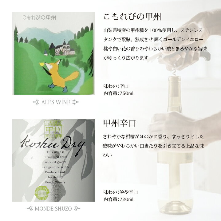 山梨県笛吹市の画像2