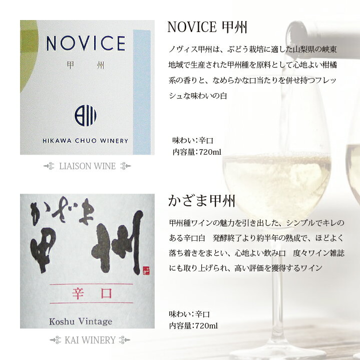 山梨県笛吹市の画像3