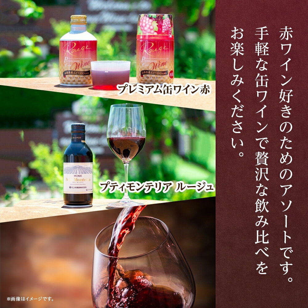 山梨県笛吹市の画像2