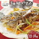 【ふるさと納税】 鮎 やまめ 魚 川魚 セット ギフト 和食 甲州桂川の鮎と桂川のやまめ(Bセット) 鮮魚 清流 塩焼き 甘露煮 贈答 贈り物 送料無料 ※沖縄...