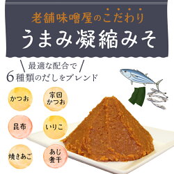 【ふるさと納税】 味噌汁 神州一味噌 塩分少なめ 野菜 インスタント 即席 みそ汁 備蓄 非常食 簡単 便利 発酵食品 カップ味噌汁 60食 送料無料 山梨県 上野原市･･･ 画像2