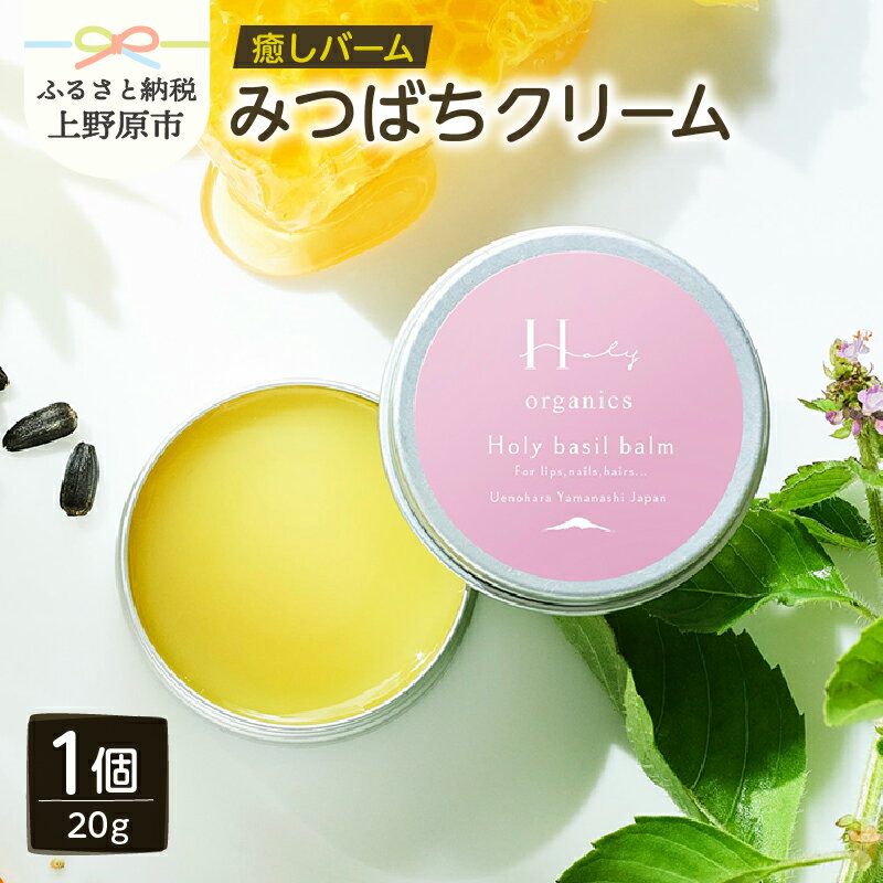 ڤդ뤵Ǽǡۥ꡼ ߤĤФ ̪Ϲ С   ̥ Ҥޤꥪ ۡ꡼Х Ϥߤ Holy Organics å...