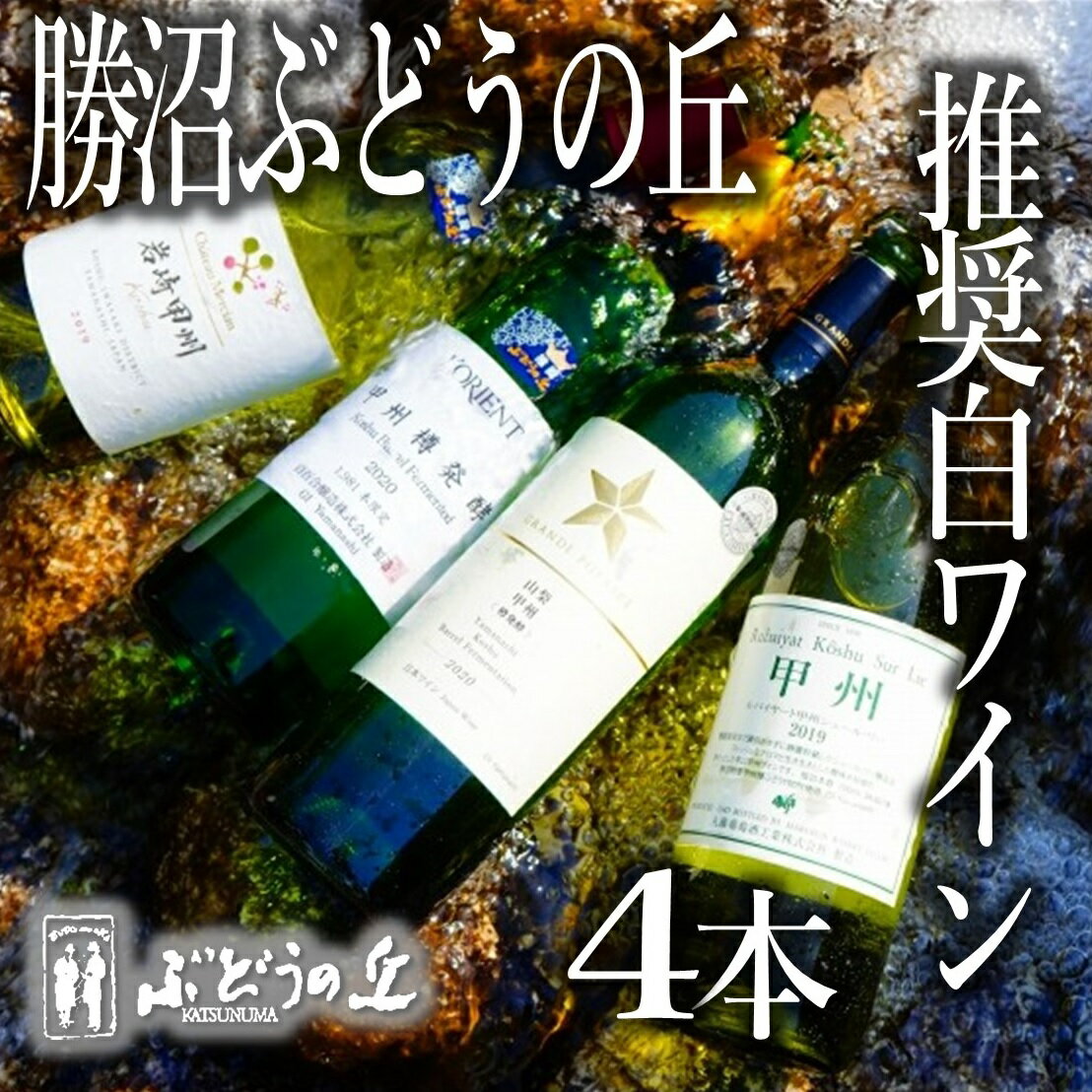 山梨県甲州市 | ふるさと納税の返礼品一覧(17サイト横断・人気順) | ふるさと納税ガイド 山梨県甲州市 | ふるさと納税の返礼品一覧(17サイト横断・人気順) | ふるさと納税ガイド