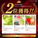 山梨県甲州市の画像3