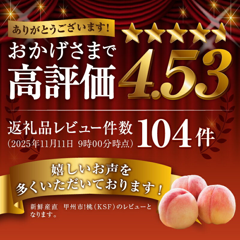 山梨県甲州市の画像3