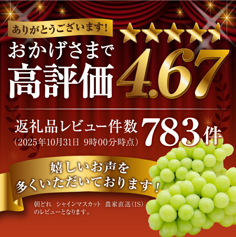 山梨県甲州市の画像3