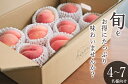 【ふるさと納税】 もも 訳あり 約3kg 果物 フルーツ 桃 くだもの 2025年発送 甲州市産 甘い 果実 産地直送 数量限定 期間限定 6月 7月 8月 発...