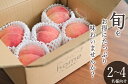 【ふるさと納税】 もも 訳あり 約1.5kg 果物 フルーツ 桃 果実 くだもの 2025年発送 甲州市産 甘い 産地直送 数量限定 期間限定 6月 7月 8月...