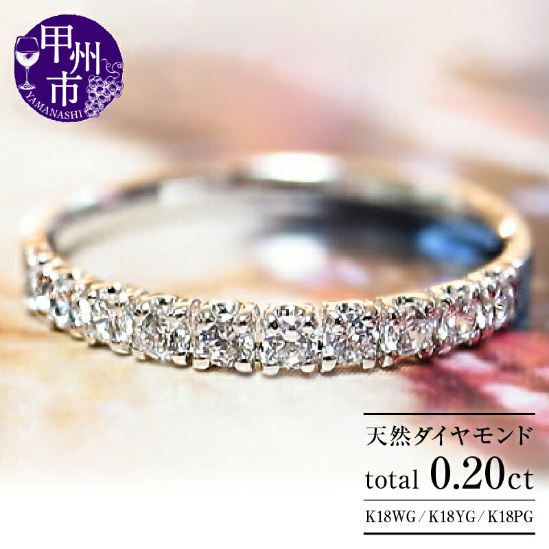 pt950 天然 ダイヤ 0.20ct ハート エタニティ リング V字 フチあり