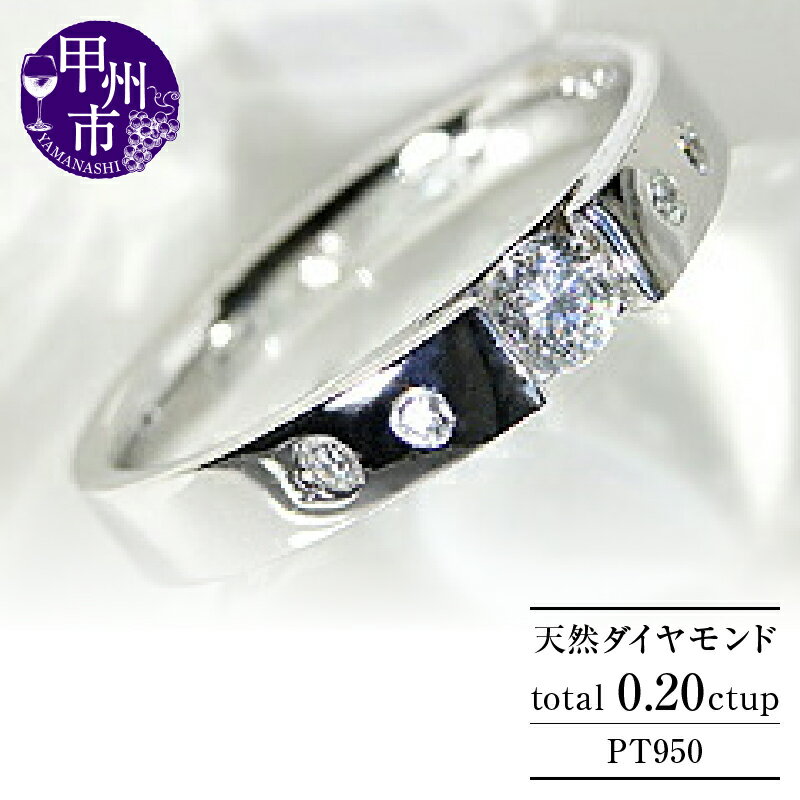 22位! 口コミ数「0件」評価「0」 指輪 ジュエリー リング pt950 天然 ダイヤ 0.20ct 大粒 一粒 プラチナ レディース SIクラス ダイヤモンド 0.2カラッ･･･ 